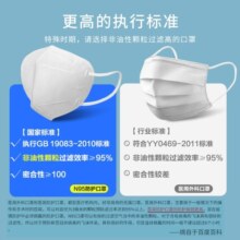 可孚 n95医用外科口罩医疗级别医护专用3d立体一次性医用防护夏季成人 灭菌级【180只】-独立装30只/盒*6