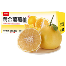 京鲜生 福建黄金葡萄柚 4.5斤装 单果400g起 *2件28.46元包邮（合14.23元/件）