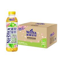 Nestlé 雀巢 樱花青提绿茶500ml*15瓶