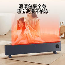 以旧换新补贴：AIRMATE 艾美特 HD22-K7 石墨烯踢脚线取暖器