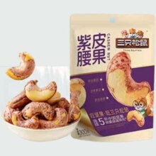 88VIP:三只松鼠腰果300g×2袋15.16元+淘金币2.5元（需领券）