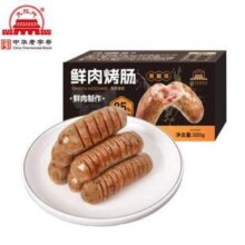 中华老字号，大红门 鲜肉烤肠320g*7件