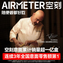空刻法式红酒香肠网红意大利面套装家用意粉通心粉速食拌面条270g/盒