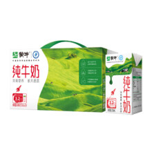 再补券、双11开门红、PLUS：蒙牛 全脂纯牛奶 250ml*24盒礼盒装 *3件