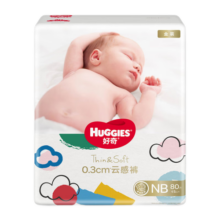 好奇（Huggies）金装纸尿裤 婴儿尿不湿【多仓直发】新老包装随机发货 纸尿裤NB80片【0-5kg】56元