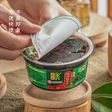 广西梧州双钱牌红豆味龟苓膏180g*9碗