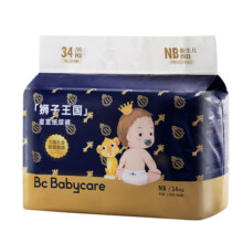 babycare皇室狮子王国纸尿裤超薄透气婴儿宝宝尿不湿Mini装任选49元 (券后省10)