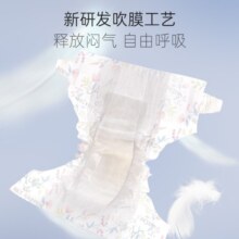 BEBETOUR爱丽丝拉拉裤婴儿超薄透气尿不湿瞬吸干爽宝宝 拉拉裤 XL码34片【12-17kg】109元