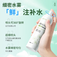 LANTERN 兰亭 积雪草舒缓安肤喷雾 200ml*2支
