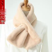 上海故事 獭兔毛围巾女冬款 10025197184713