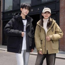 plus会员、鸭鸭 王一博同款羽绒服短款2024冬季新款外套