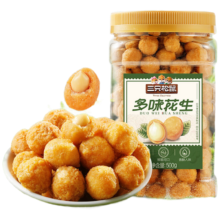 PLUS、需首购:三只松鼠多味花生500g/罐