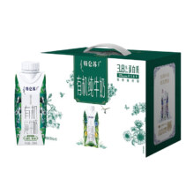 双11狂欢、PLUS会员：特仑苏 有机纯牛奶 梦幻盖 250ml*10瓶/箱*2件