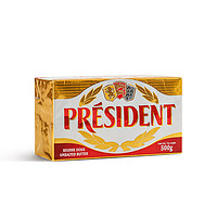 PRÉSIDENT 总统 法国进口动物淡味黄油500g*2