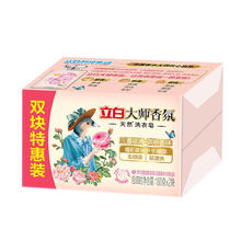 Liby 立白 大师香氛 天然洗衣皂 180g*6块 祛味留香 温和不伤手