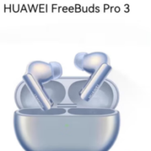 HUAWEI 华为 FreeBuds Pro 3 入耳式真无线动圈主动降噪蓝牙耳机 星河蓝 无线充电