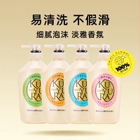 KUYURA 可悠然 美肌沐浴露 恬静清香型 550ml*3￥98.50 2.0折 比上一次爆料上涨 ￥14.5