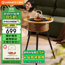 AIRMATE 艾美特 取暖器电暖器小太阳远红外加热559.2元