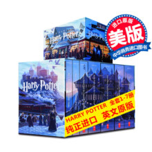 哈利波特英文原版全集1-7全套 Harry Potter JK罗琳 15周年纪念 美版516元 (券后省50)