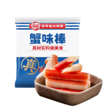 海欣 10种火锅食材任性鱼丸 蟹味棒100g*10件