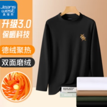 JEANSWEST 真维斯 男款德绒打底衫