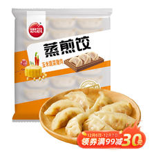 思念 玉米蔬菜猪肉蒸煎饺 1kg