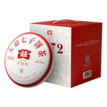 大益TAETEA茶叶普洱茶熟茶7572饼茶提装礼盒 200g*7饼 经典标杆口粮茶