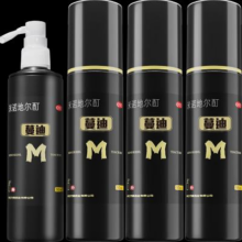 PLUS会员、双11狂欢：蔓迪 生发喷雾 90ml*4瓶 5%米诺地尔酊