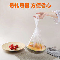 洁成 成 背心式保鲜袋 400只