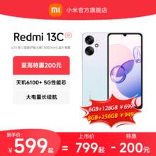 【立即抢购】Redmi 13C5G手机智能官方旗舰店红米小米13c大音学生老年备用老人百元专用