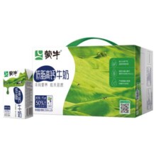 PLUS会员、需首购：蒙牛 低脂高钙牛奶 250ml*24盒*2件