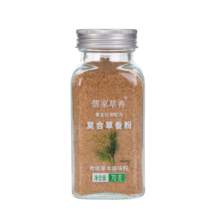 双11狂欢：儒家草香 复合养生调味粉草香粉分量瓶70G/瓶