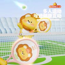 百乐森球拍套装 羽毛球*2+网球*2+圆球*2