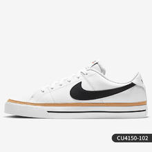 NIKE 耐克 正品COURT LEGACY 男子低帮运动休闲滑板鞋 CU4150-002