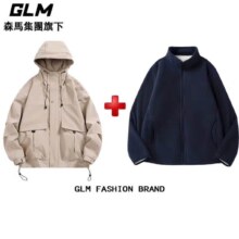 森马集团 GLM山系户外三合一冲锋衣