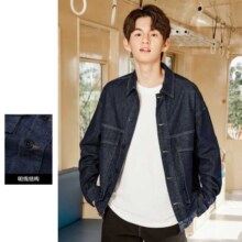 超级VIP：gxg.jeans 秋季薄款外穿复古蓝色牛仔夹克男式外套136元