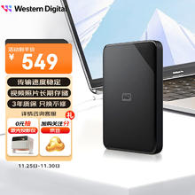 西部数据 WDBEPK0020BBK 2.5英寸Micro-B移动机械硬盘 2TB USB3.0