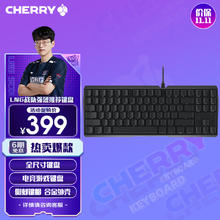 CHERRY 樱桃 G80-3876LSAEU-2 87键 有线机械键盘 黑色 Cherry青轴 无光