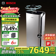 BOSCH 博世 KJ700F-A7800N 加湿器 空气净化器一体机