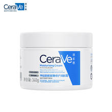 限移动端、京东百亿补贴：CeraVe 适乐肤 神经酰胺润肤霜面霜 340g