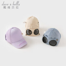戴维贝拉（DAVE＆BELLA）儿童帽子男童棒球帽休闲女童遮阳帽宝宝墨镜帽2024夏季新款童帽 卡其色【现货】 52( 建议帽围约50-52cm)