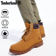 需凑单、9日20点、添柏岚（Timberland）官方踢不烂大黄靴户外防污防泼水