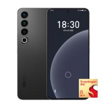 MEIZU 魅族 Lucky08 5G手机 第二代骁龙81399元