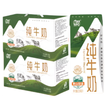 辉山全脂纯牛奶200ml×10盒×2箱21.4元