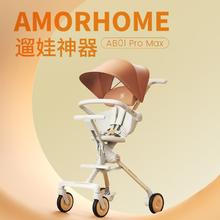 最后4小时、PLUS会员：AMORHOME 婴儿遛娃神器 全包升级+置物包