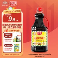 厨邦 美味鲜 特级酿造酱油 1.25L