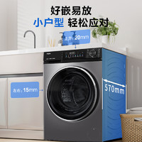 Haier 海尔 云溪532经典版 XQG100-BD532S 直驱滚筒洗衣机 10KG