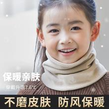 风和云暖 儿童围脖 米色 22*23cm*1条