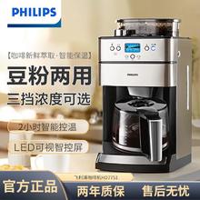 百亿补贴：PHILIPS 飞利浦 咖啡机家用全自动现磨一体带咖啡豆研磨功能HD7751515元