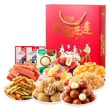 味滋源 坚果礼盒 551g*2件
